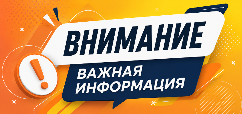 1 января 2022 г. будет принят новый порядок прохождения водительской комиссии